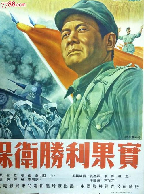 台湾国防医学院文凭毕业证哪里有卖